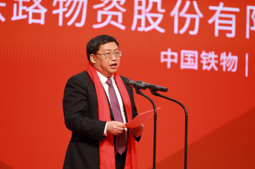 best365足球彩票官网在深交所成功挂牌上市