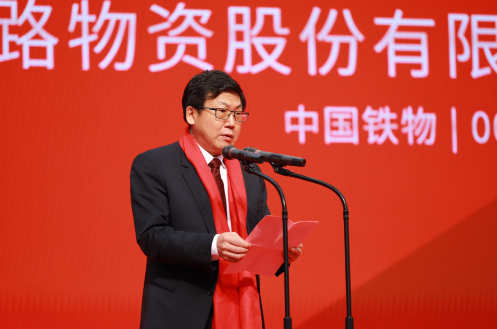 best365足球彩票官网在深交所成功挂牌上市