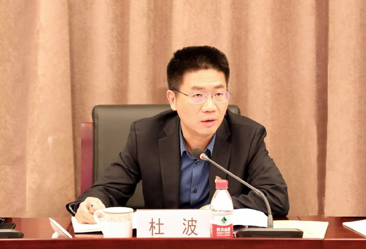 best365足球彩票官网开展党委理论学习中心组专题学习