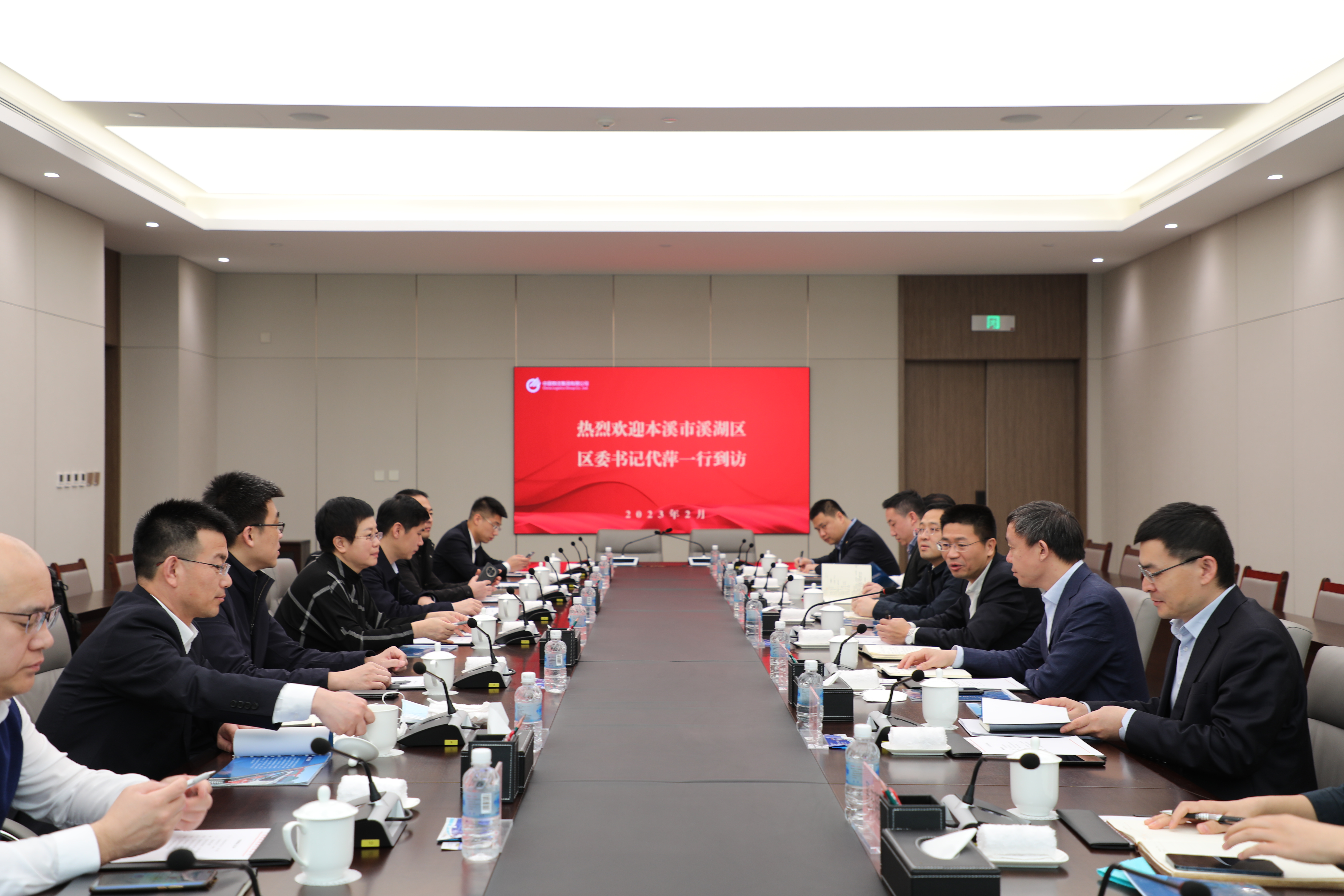 杜波会见本溪市溪湖区委书记代萍及山水集团副总裁赵宏波一行