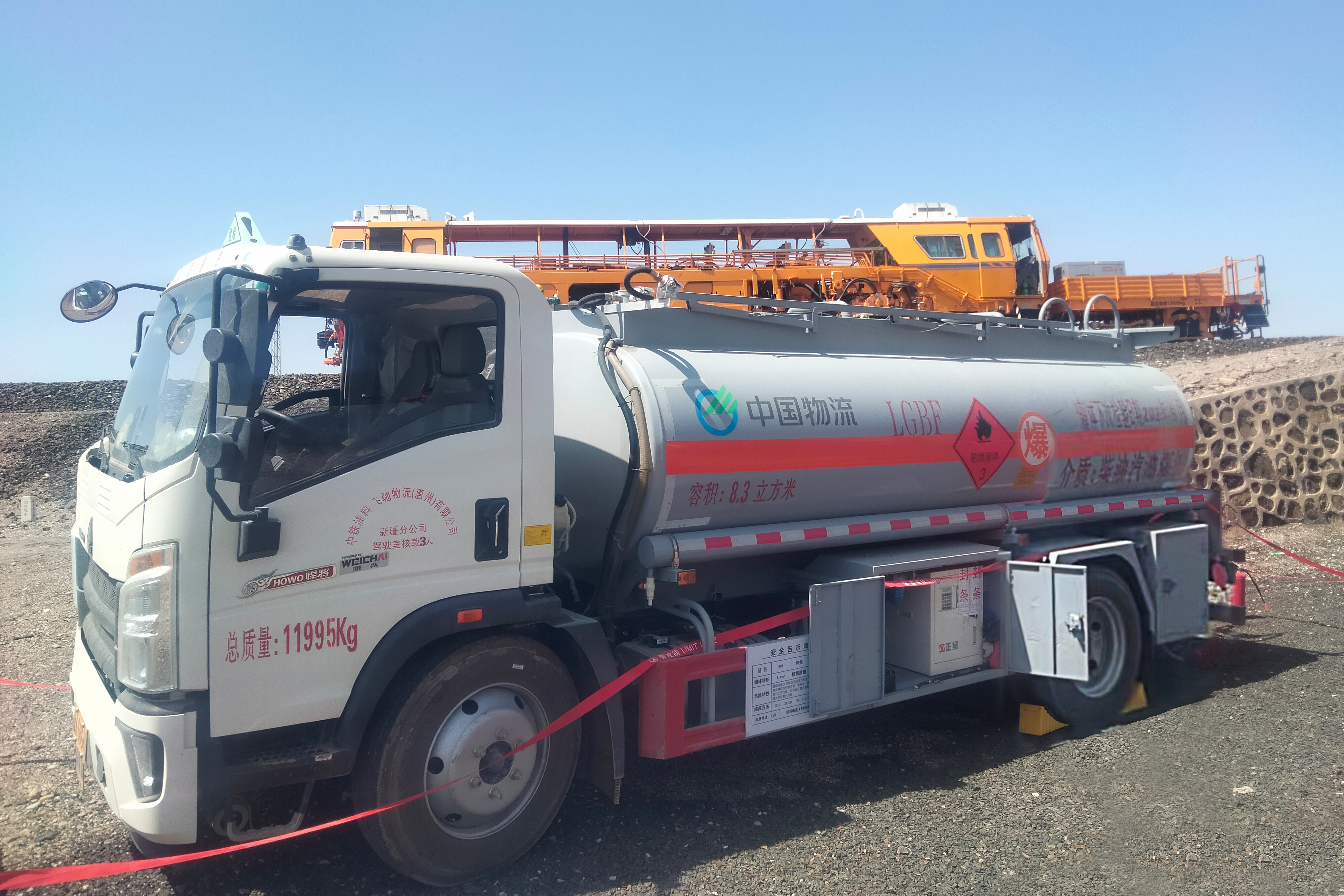 国务院国资委网站 | best365足球彩票官网驰援南疆铁路水害抢险任务