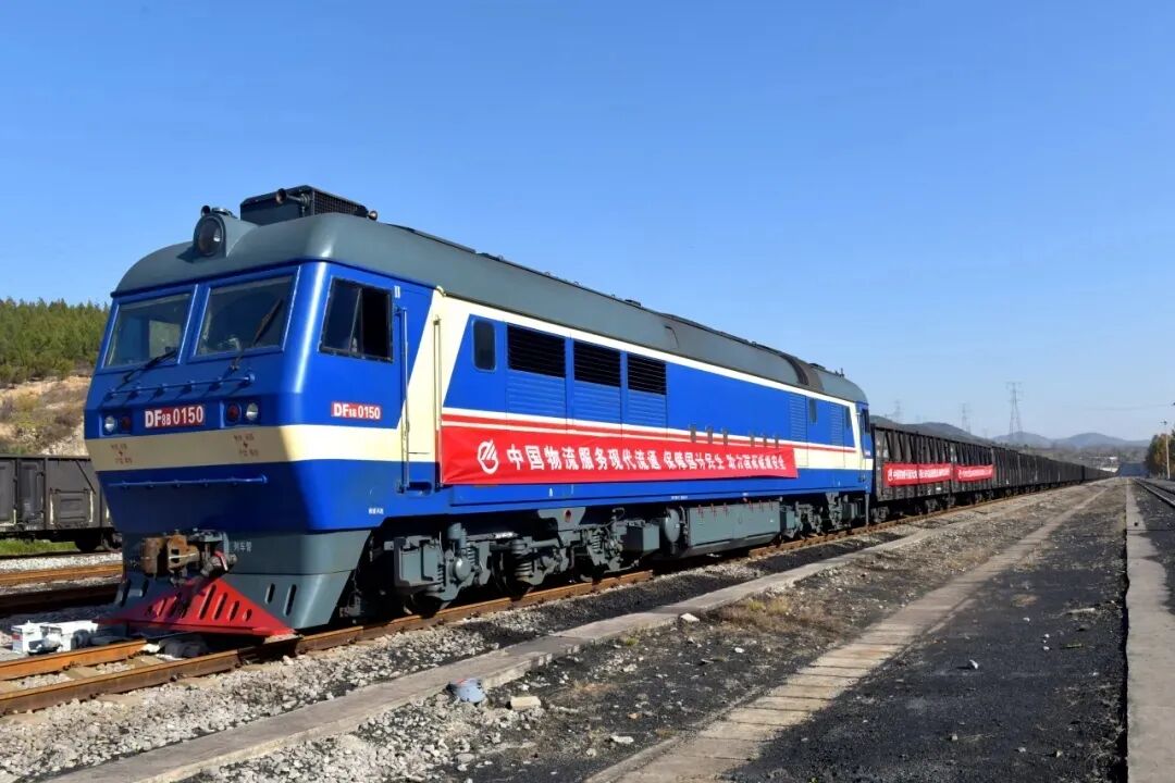 煤炭保供显担当 best365足球彩票官网在行动