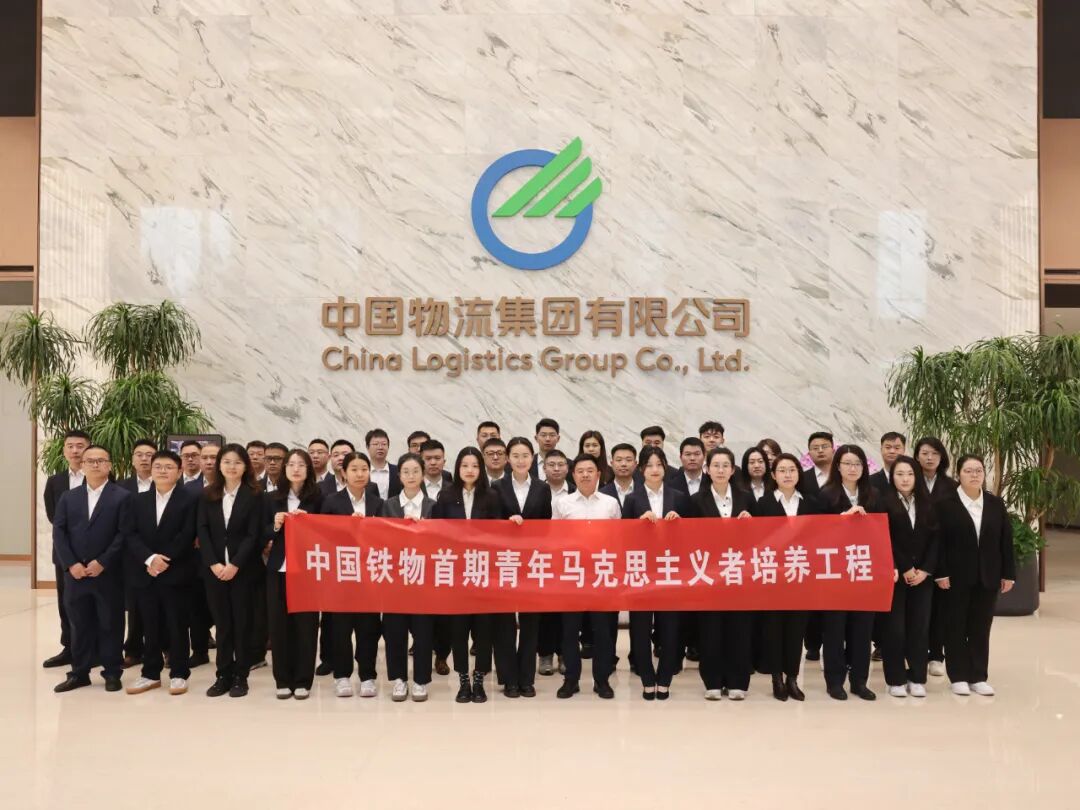 best365足球彩票官网首期“青马工程”完成实践锻炼并举行结业仪式